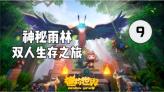 寻找惊喜礼物