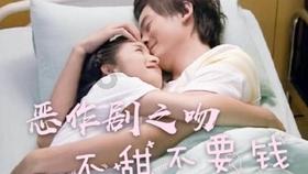 朴信惠崔泰俊宣布结婚，为什么网友不看好这段婚姻？游戏画面