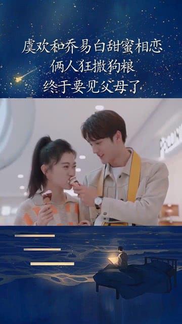 大江大河:雷东宝意图享齐人之福,惨遭韦春红谋权篡位