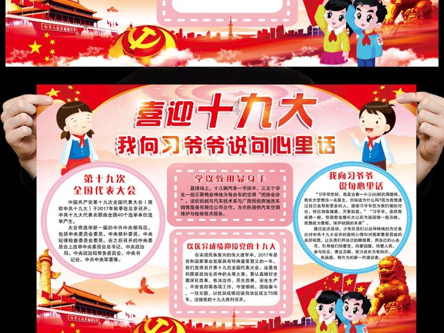 龚俊与迪丽热巴、杨洋新剧同期播出,这是在互相蹭热度?- 专业知识问答网页平台