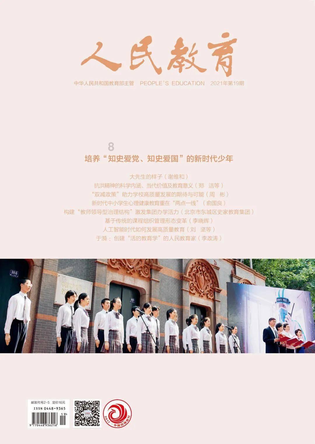 拉波尔塔：哈维是巴萨的传奇，他主动提出了离任的请求